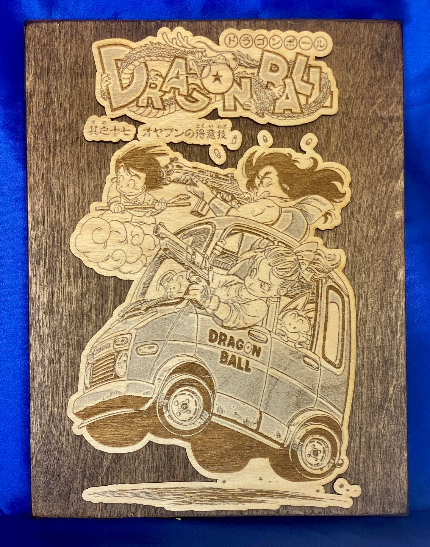 Dragon Ball 1 Wood Art